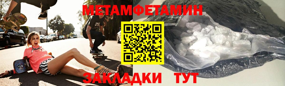 АМФ  МЕГА ТОР  Астрахань  АМФ 98%  АМФ  Вход с VPN 
