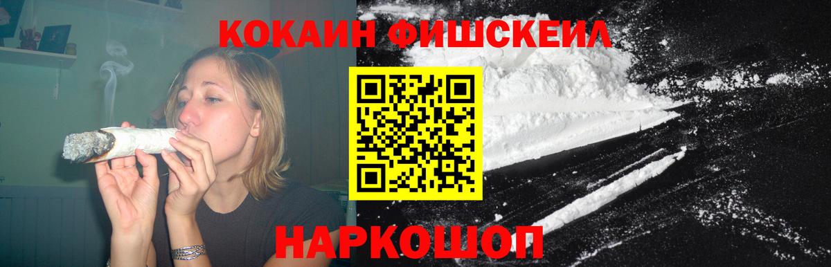 Кокаин 98% Астрахань