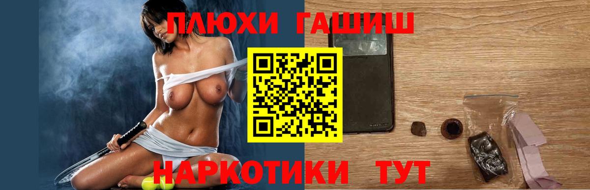ГАШИШ убойный  Гашиш Ice-O-Lator  Астрахань  Вход с VPN 