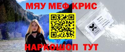 стаф Беслан