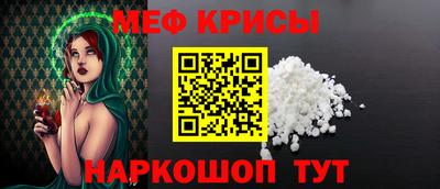 стаф Беслан