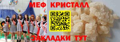 стаф Беслан