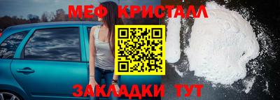 стаф Беслан