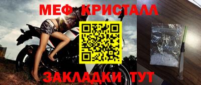 jwh Ставрополь
