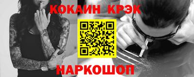 стаф Беслан