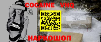 мяу мяу кристалл Берёзовский