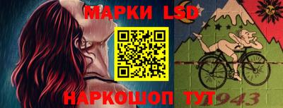 стаф Беслан