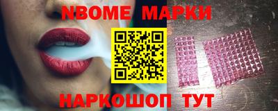 мяу мяу кристалл Берёзовский