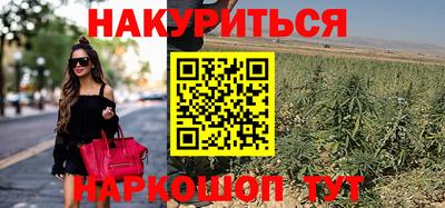 мяу мяу кристалл Берёзовский
