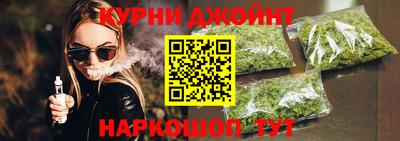 марихуана Бийск