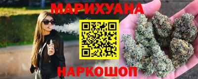 мяу мяу кристалл Берёзовский