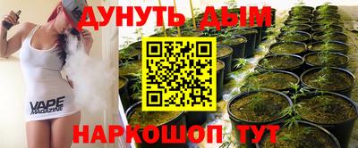 мяу мяу кристалл Берёзовский