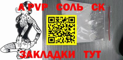 мяу мяу кристалл Берёзовский