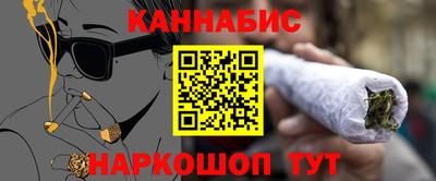 марихуана Бийск