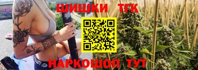 мяу мяу кристалл Берёзовский