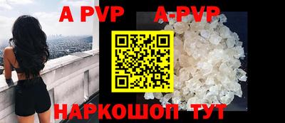 мяу мяу кристалл Берёзовский