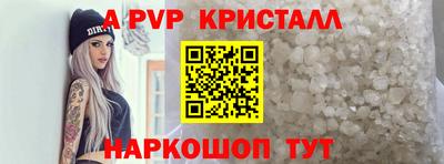 стаф Беслан