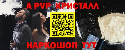 стаф Беслан