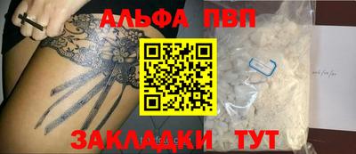 марихуана Бийск