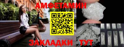марихуана Бийск