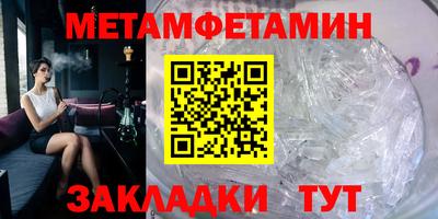мяу мяу кристалл Берёзовский