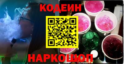 мяу мяу кристалл Берёзовский