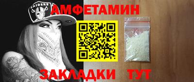 стаф Беслан