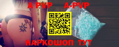 стаф Беслан