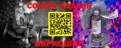 МДМА Старая Купавна