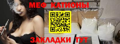 стаф Беслан