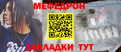 марихуана Бийск