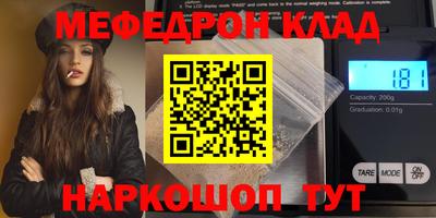 стаф Беслан