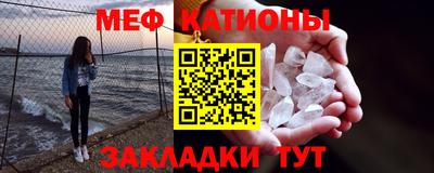 стаф Беслан