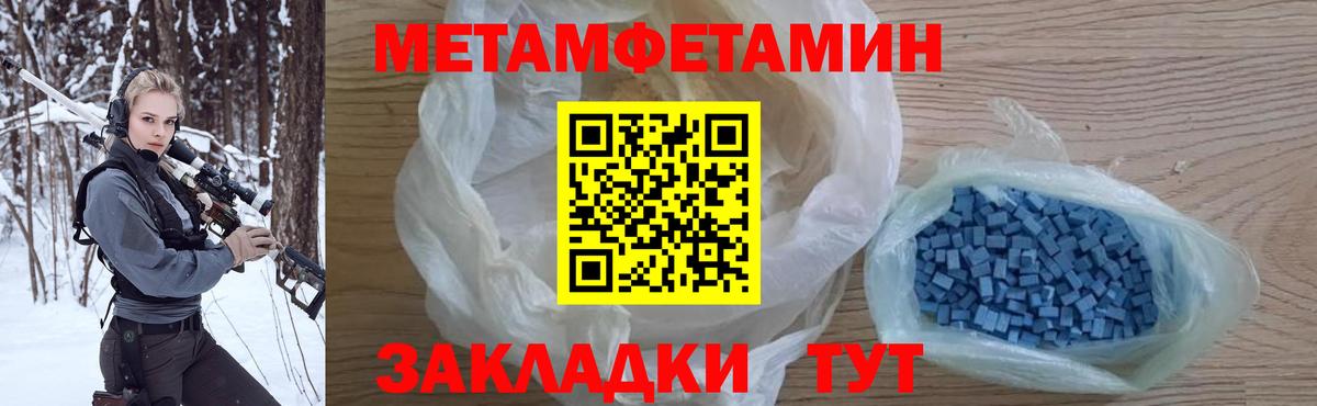 Первитин Декстрометамфетамин 99.9% Астрахань